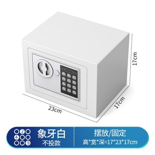 布财库用保险柜保险库保险箱九龙道长推荐财库箱存钱罐储蓄罐密码