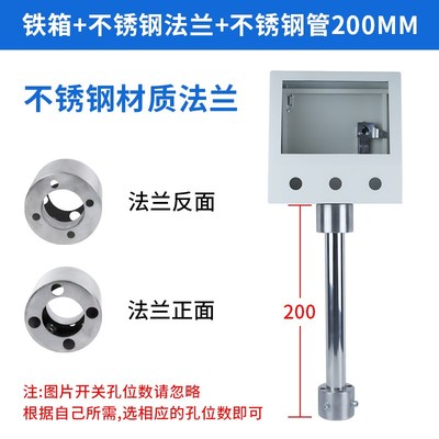 7寸触摸屏安装盒PLC威纶电控C制箱盒信捷一体机PLC电控箱