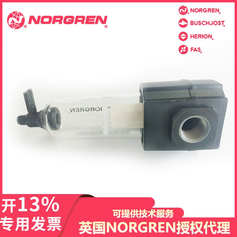 F73G-2GN-ET1 ET2 ET3 2AN诺格伦EQxcelon通用滤波器