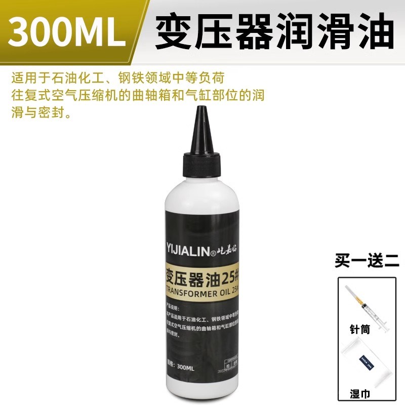 德国进口25号变压器油绝缘油潜水泵D冷却油冷却液防锈油绝缘液变