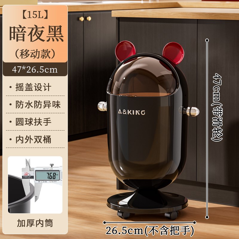 厨房垃圾桶带盖家用2025新款大容量可移动免弯腰V卫生间厕所客厅