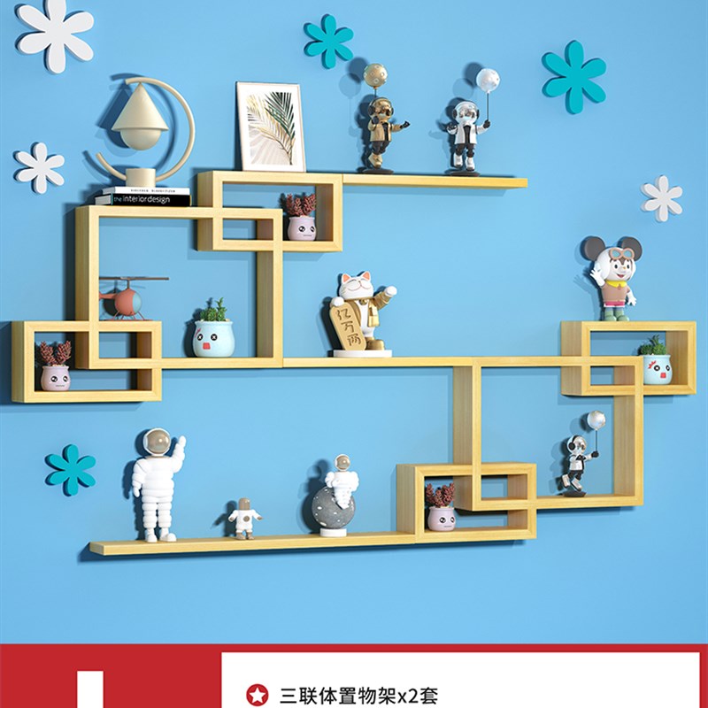 墙面装饰电视f沙发背景墙壁挂件家装用品壁挂小摆件墙上创意置物