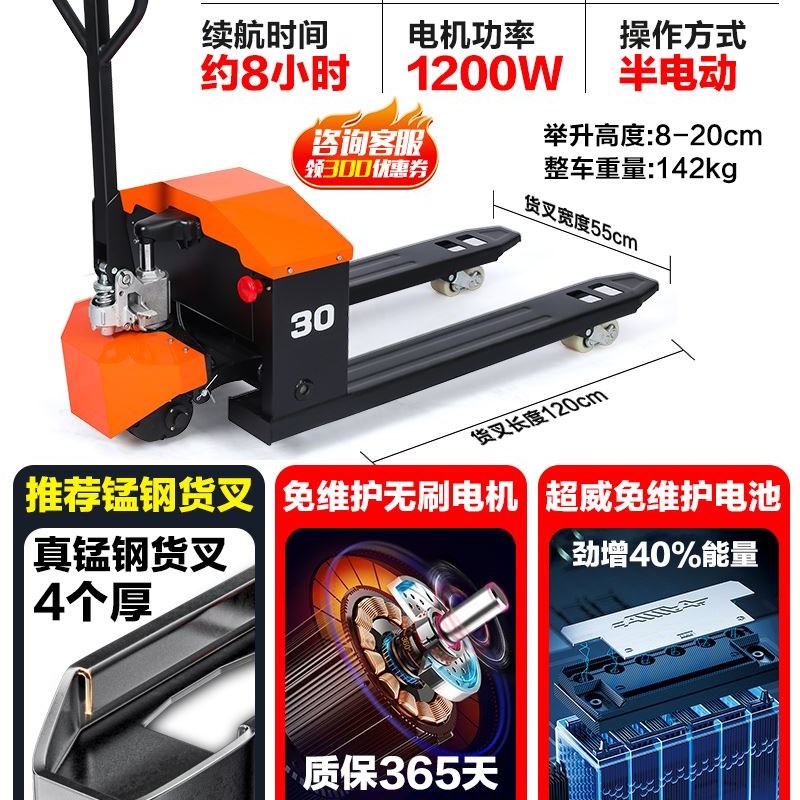 电动叉车2吨3吨全自动液压地x牛爬坡工地越野仓库半电动托盘搬运