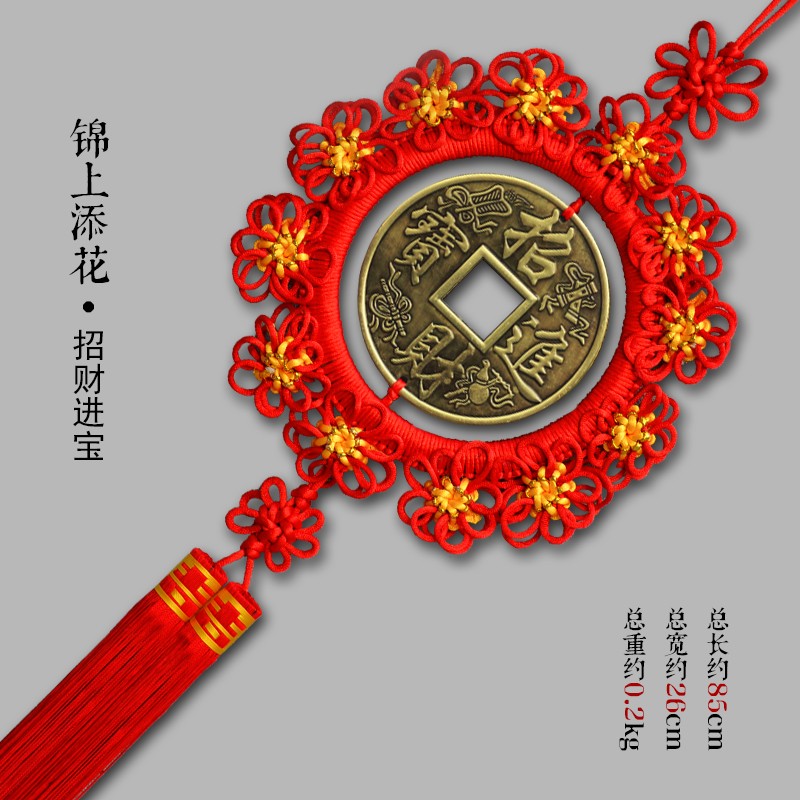 中缘结中国结挂件挂件中号铜钱挂件玄关新居R装饰壁挂乔迁送礼