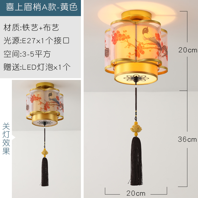 新中式过道灯走廊灯入户门灯x玄关灯阳台灯红色灯笼顶灯网红家用