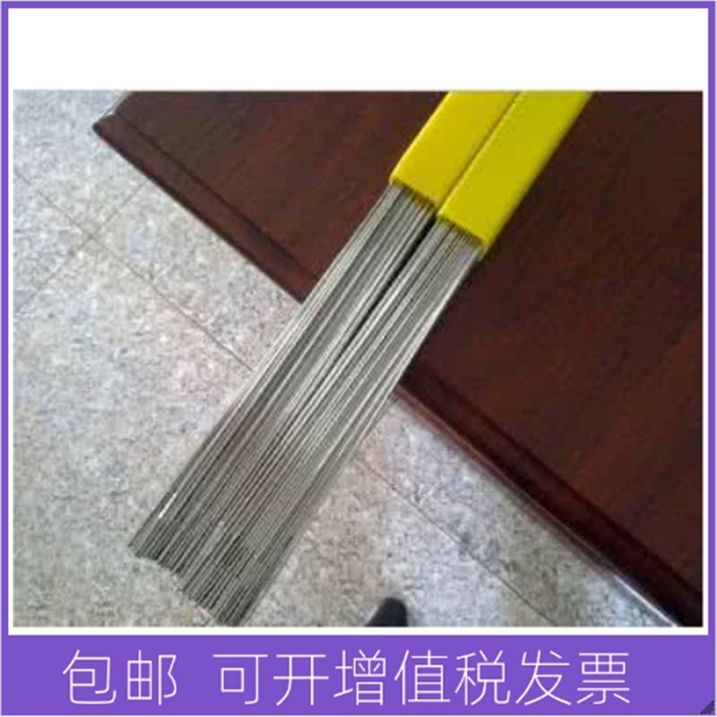 410/420/420J/430/430L/410NiMo/17-4PH/P1Cr13不锈钢焊丝氩弧焊