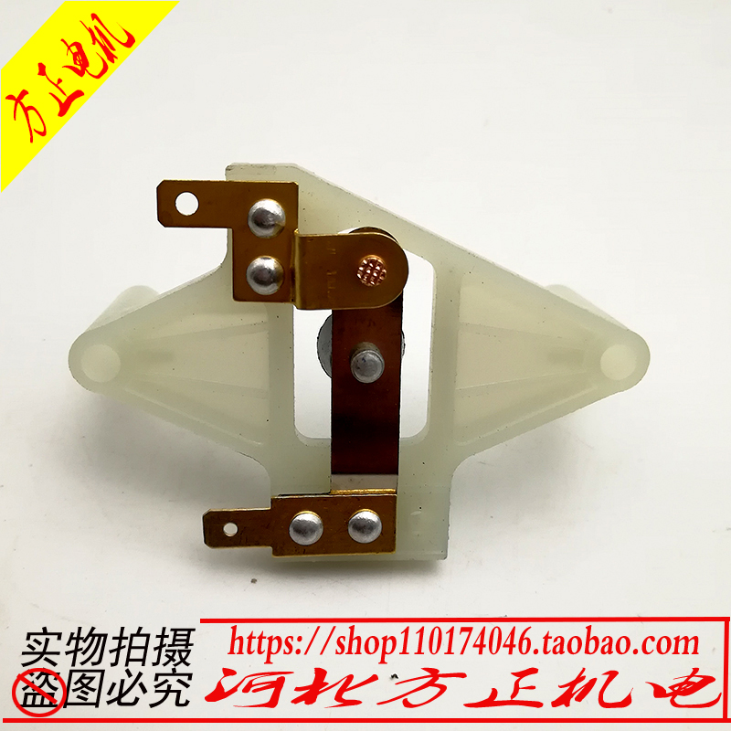 绞肉机马达分离器LD13-302S片 剁菜机电机离心开关铜触点单相配件