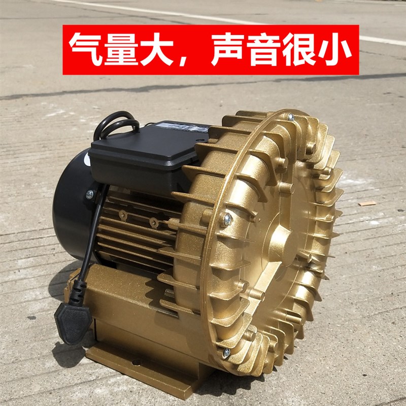 220V250W森森旋涡式氧泵大功率卖鱼氧气机海鲜鱼池鱼缸HG-250