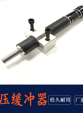 可调缓冲器液压稳速器SR30 60 HR15 HR30 HR60 HR80 HR100阻尼器