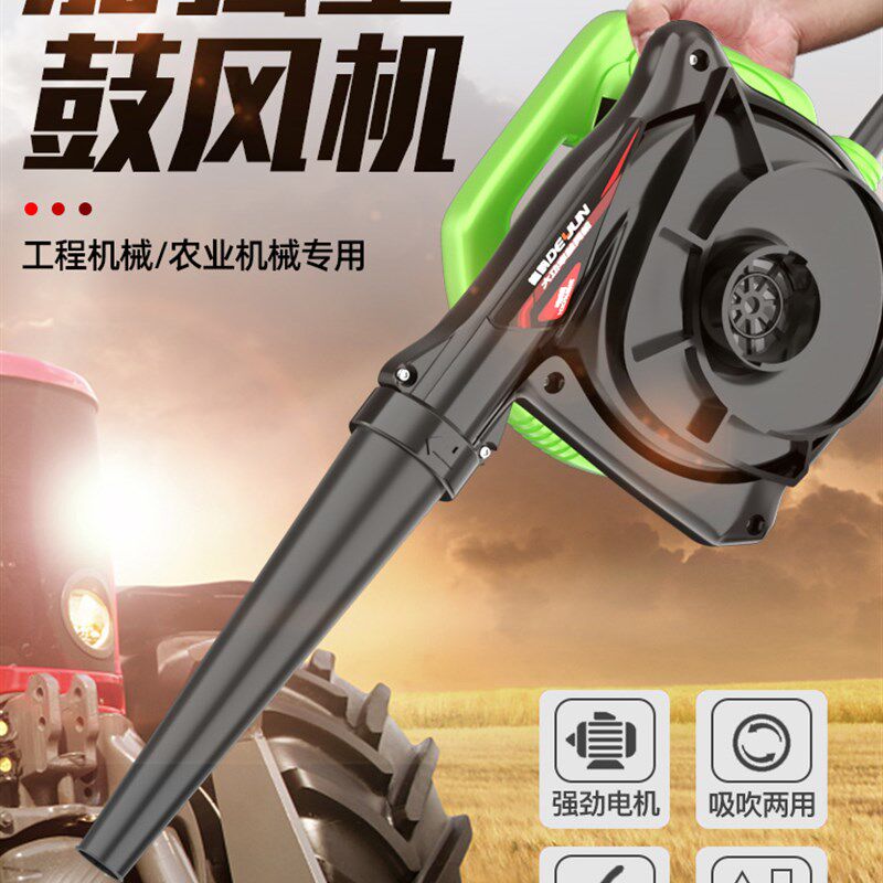 12v24v鼓风机强力220v吹风机车载挖机收割机滤芯吹灰大功率除尘器