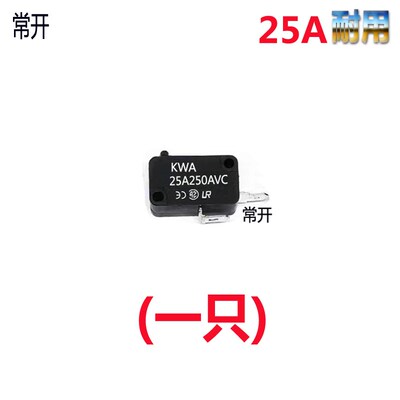 苏泊尔电饭煲/锅配件微动开关二脚常闭KW3AT-10 10A 250V T125
