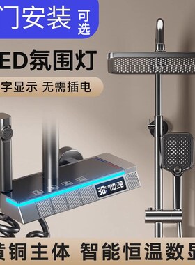 正品枪灰色淋浴花洒套装家用恒温卫生间增压淋雨沐浴喷头淋浴器