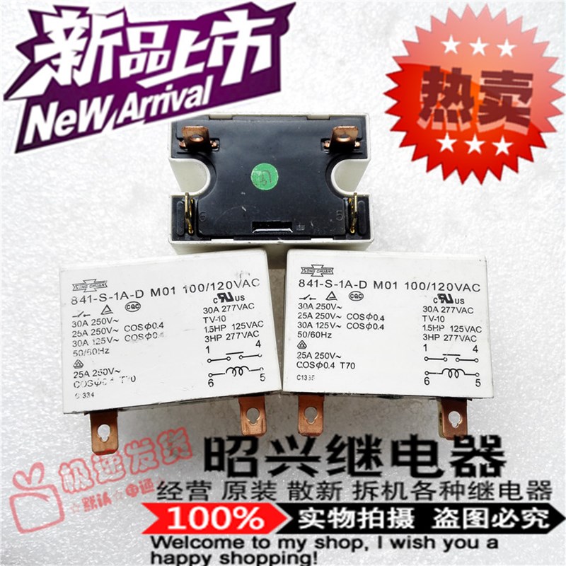 特价促销841-S-1A-D M01全新松川100/120VAC继电器 G7L-1A-TUB-CB