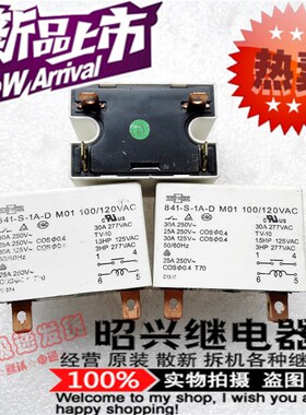 特价促销841-S-1A-D M01全新松川100/120VAC继电器 G7L-1A-TUB-CB