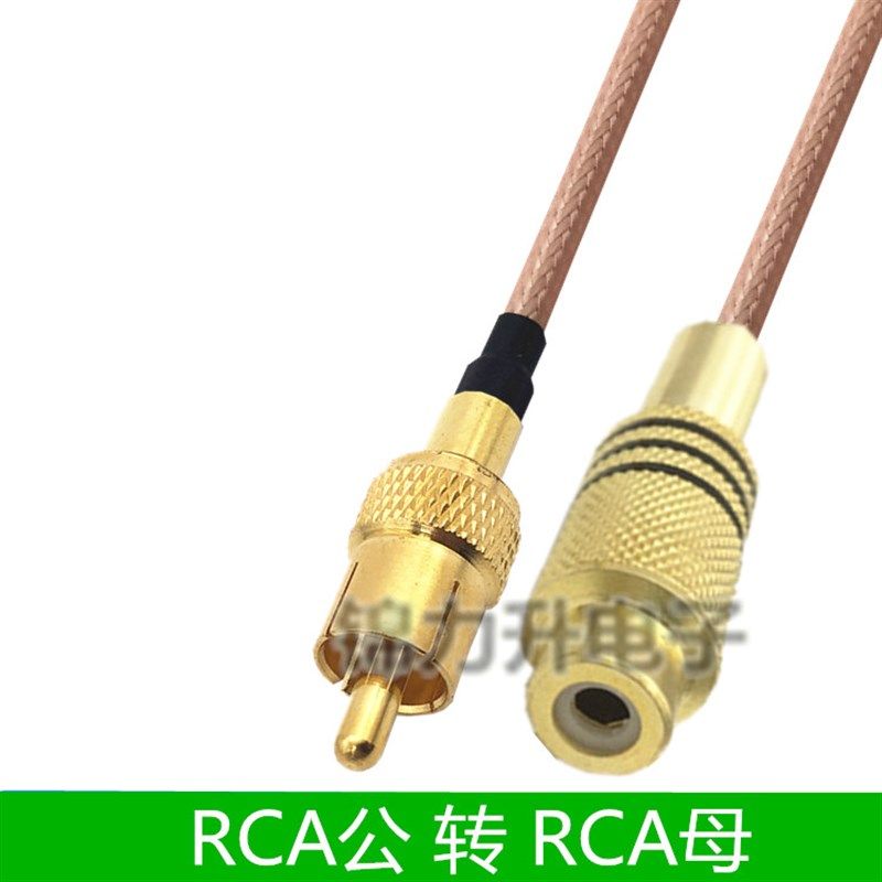 RCA转RCA连接线AV头莲花公莲花母转接线射频线同轴线延长线公转母,模玩/动漫/周边/娃圈三坑/桌游,桌游配件/卡套/保护膜,淘宝优惠券,粉丝福利购,淘宝优惠卷