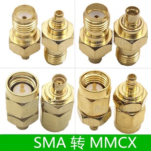 sma转mmcx转接头SMA公SMA母MMCX母MMCX公RF射频同轴连接器公转母