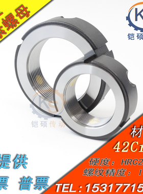 锁紧螺母 F-M68x2.0/M68x1.5 YSF/ SWT/NF牙腹锁紧防松止退螺帽