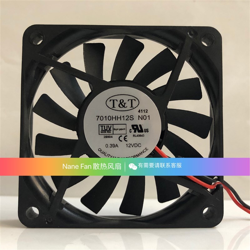 全新T&T 7CM厘米7010 12V 0.39A超静音/超薄电脑机箱CPU散热风扇