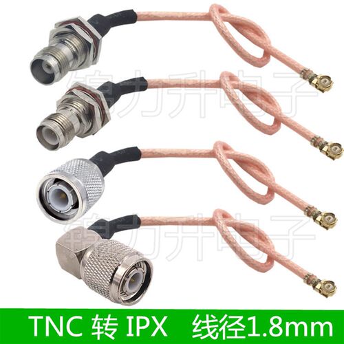 ipx转TNC连接线天线延长线TNC母头公头ipex转TNC转接线跳线RG178