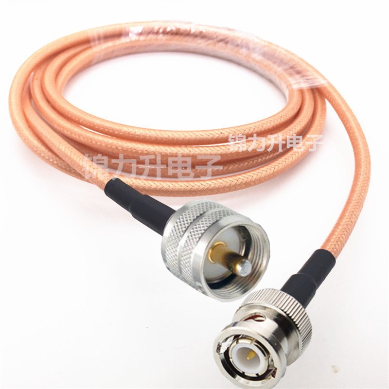 转接线连接线UHF公头转BNC公头同轴线50-3线缆M头延长线Q9头SL16