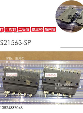 模块PS21564-P PS21564-SP PS21563-SP PS21563-P PS21562-P现货