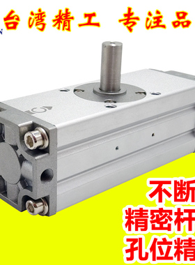 摆动气缸CRA1BS90-30/50/63/80/100 CRA1BS180-30/50/63全