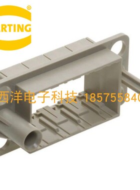 HARTING哈丁组合重载 09140101701 塑料对接框架 用于3个孔位模块