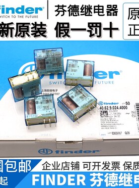 全新原装finder/芬德40.62.9.024.4000 原44.62S 24VDC 10A继电器