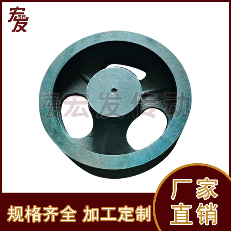 三角皮带轮 电机皮带轮 B型 四槽 B4-200 B4-203 可加工内孔 键槽