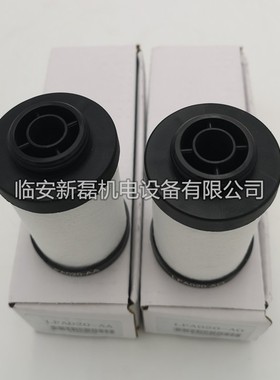 替代宏日嘉款1立方精密过滤器滤芯 LFA020滤芯A0/AA/AX/ACS级滤芯