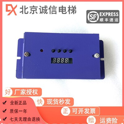 林肯电梯配件SFTC-YUYIN-LINCOLN v1.0原装现货