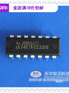 74ALS33 SN74ALS33AN  SN74LS33AN DIP14 原装现货实物实拍