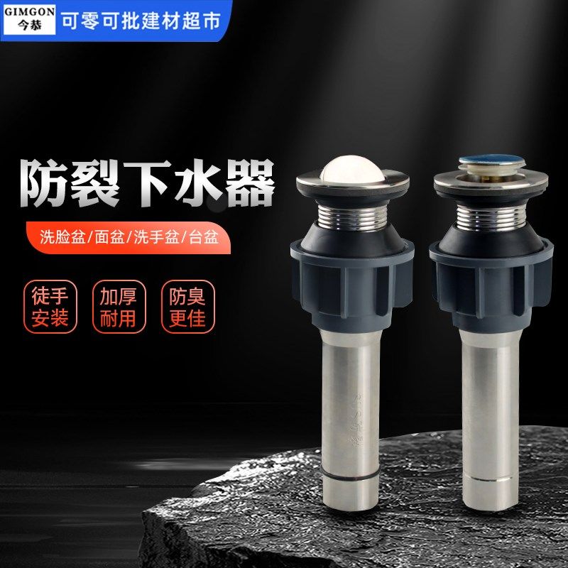 面盆不锈钢下水器翻板翻盖弹跳过滤毛发洗脸盆排污存水下水管配件,鲜花速递/花卉仿真/绿植园艺,洒水/浇水壶,淘宝优惠券,粉丝福利购,淘宝优惠卷