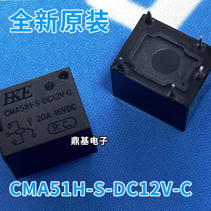 全新汽车继电器CMA51H-S-DC12V-C 5V DC24V-A 4脚5脚 20A T74 T78