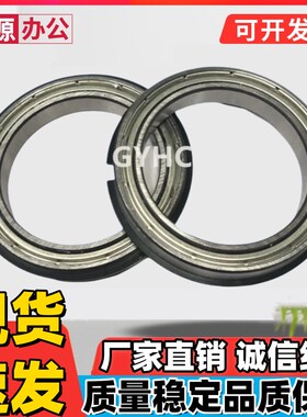 夏普MX 283 363 453 503 AR 4528 7508 623 753 定影上辊轴承下辊