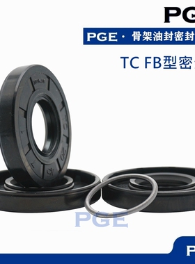 TC 骨架油封 53x63x11 40x64x8 40x64x12 30x65x12 30x65x10