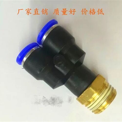 朝日 TPM PX 气管快速接头 Y型螺纹三通 PX8-02 6-01 10-03