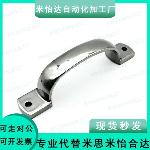 XAK11-L105/L115/L125 工业易握拉手 304不锈钢扁形压铸承重拉手