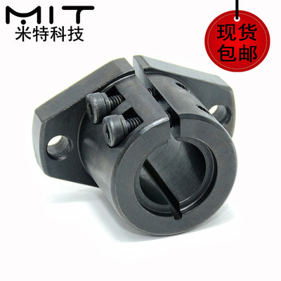 SHFTL碳钢导向轴支座孔15 16 20 25长导向轴支架轴承座支柱底座