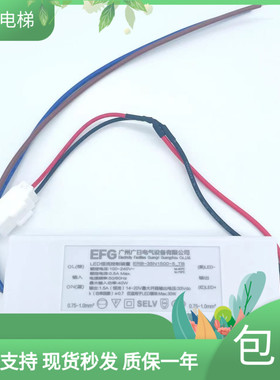 日立电梯LED恒流控制器装置ERB-35N1500-5TB电源10N700轿顶05M700