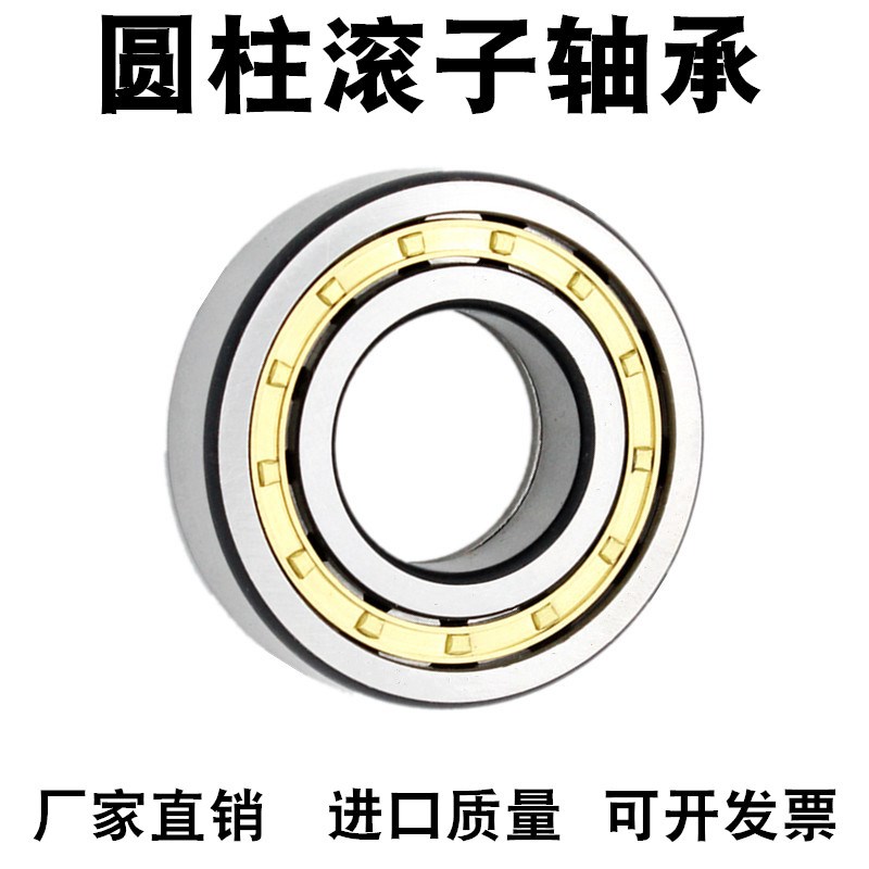 VTYG圆柱滚子轴承 N  NJ NU NUP 207 208 209 210 211 212 213 EM