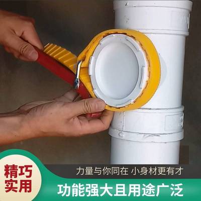 下水管扳手下水道检修口拧下水管扳手专用塑料管道pvc管扳手卫浴