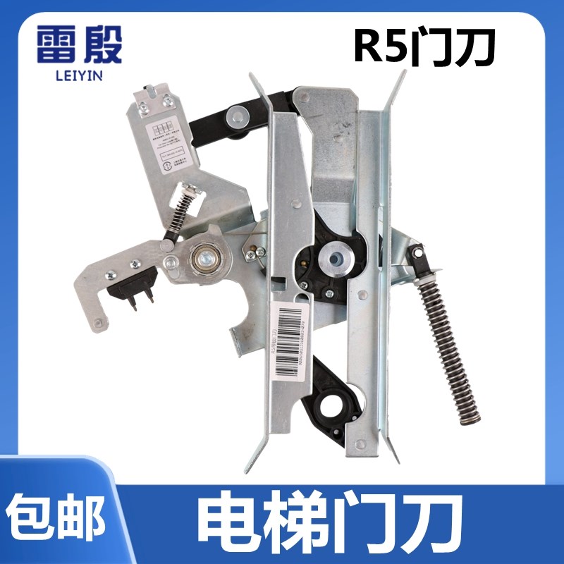 电梯门刀R2 R5带锁小门刀KM900650G13适用于通力轿门门刀AMD门锁