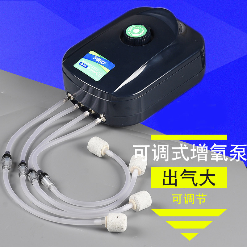 小型多功能家用养鱼增氧机氧气泵鱼缸增氧泵打痒增氧机泡石出气头,3C数码配件,USB多功能数码宝,淘宝优惠券,粉丝福利购,淘宝优惠卷