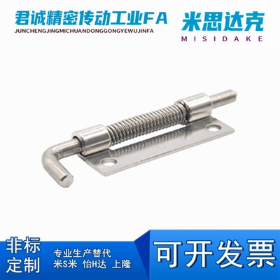 HFG81/HFG82/HFG86/HFG87-17单页弹簧拆卸式铰链圆孔型替代怡合达