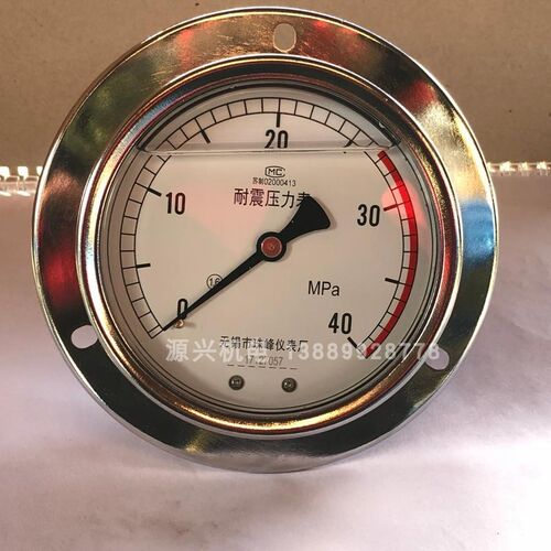 无锡 珠峰 YN100-III 40mpa 耐震压力表 充油 轴向 液压表 包邮