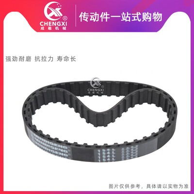 橡胶同步皮带563L/570L/581L/585L/600L/605/615L/619L/630L/640L