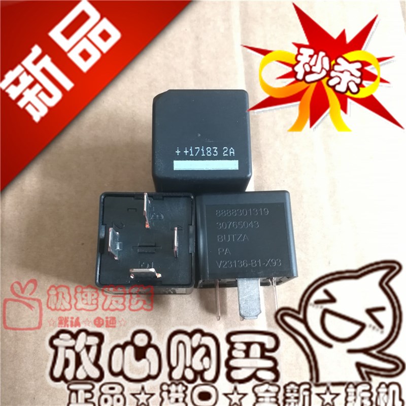 全新原装现货 V23136-B1-X93 40A12V 汽车继电器 V23136-B1-X66