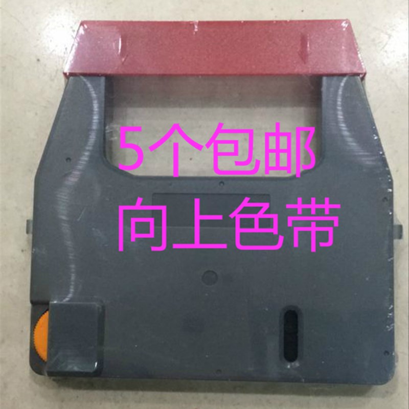 赛时适用于佳能CANON AP100/QS350 AP155色带架AP150 AP01碳带