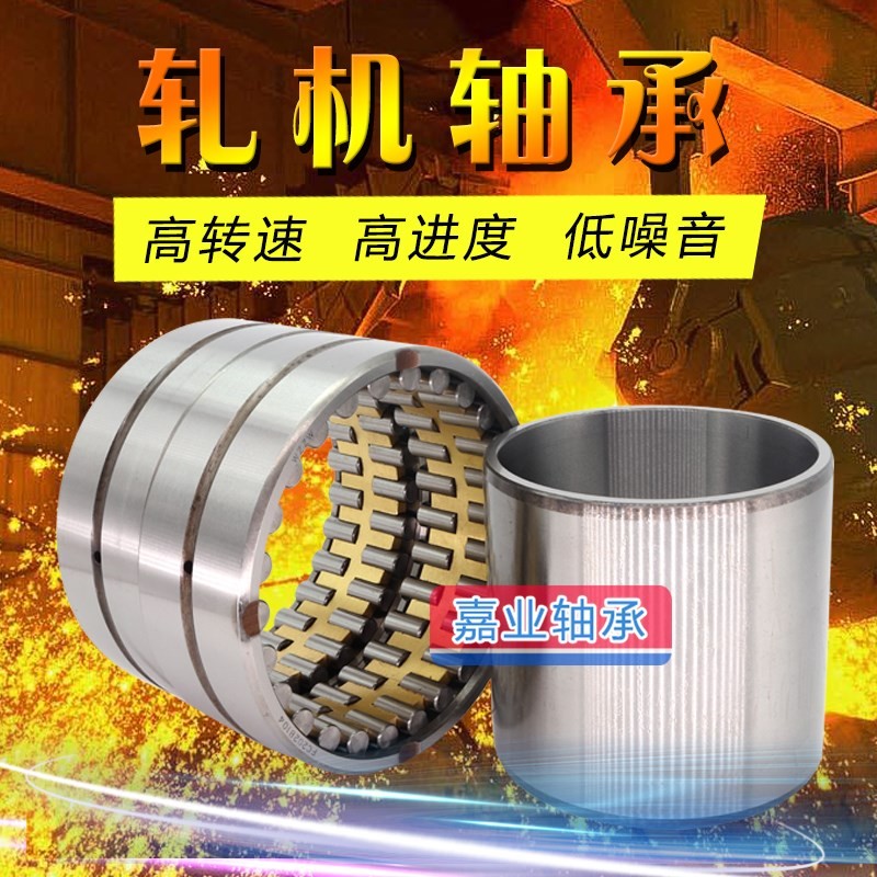 瓦房店轧机轴承 FC3854168/P5 尺寸:190X212X168